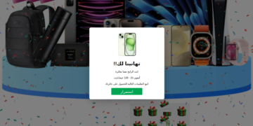 Οι κυβερνοεγκληματίες εκμεταλλεύονται την επιστροφή στα σχολεία