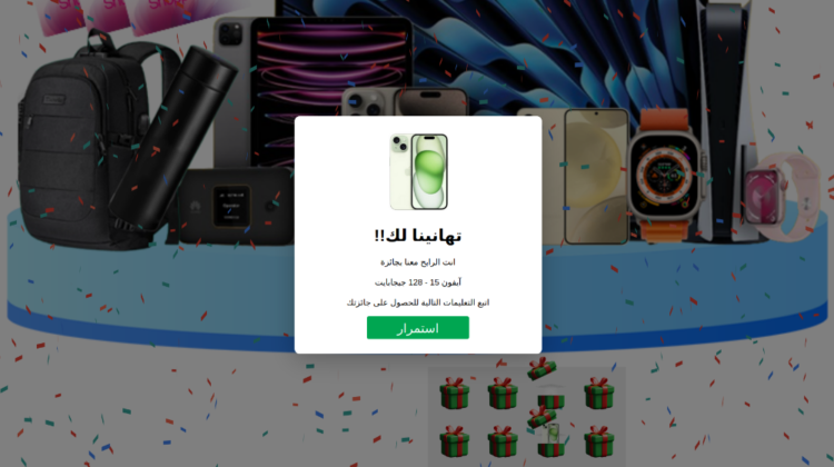 Οι κυβερνοεγκληματίες εκμεταλλεύονται την επιστροφή στα σχολεία