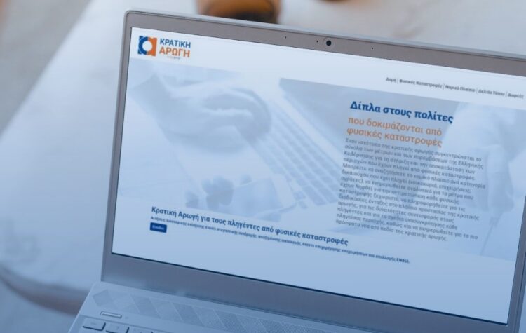 Φωτιές της 11ης Αυγούστου: 542.781,51 ευρώ σε 121 δικαιούχους από το κράτος