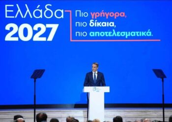 5 μέτρα στήριξης της ασφαλιστικής αγοράς ανήγγειλε ο πρωθυπουργός