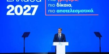 5 μέτρα στήριξης της ασφαλιστικής αγοράς ανήγγειλε ο πρωθυπουργός