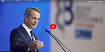 Η ομιλία του πρωθυπουργού στη ΔΕΘ (video)