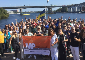 Στη Στοκχόλμη ταξίδεψαν οι διακριθέντες συνεργάτες της NP