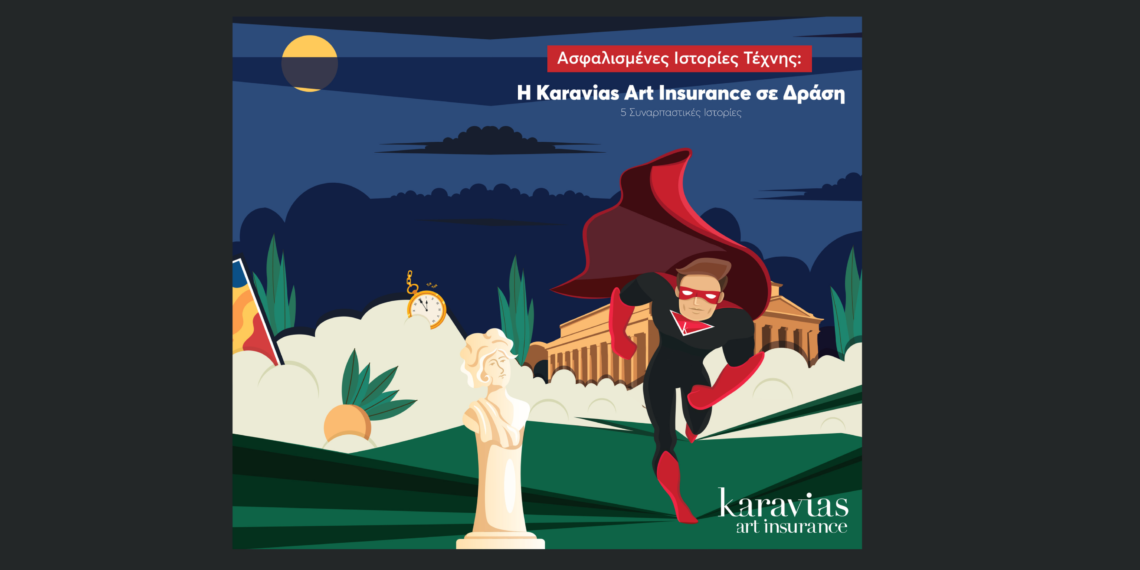 Η Karavias Underwriting στηρίζει την Art Athina 2024