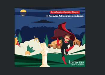 Η Karavias Underwriting στηρίζει την Art Athina 2024