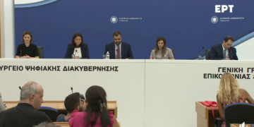 Πότε θα τεθούν σε ισχύ τα νέα μέτρα για την ασφαλιστική αγορά