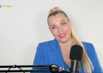 Δείτε το πρώτο podcast “Και αν συμβεί” (video)