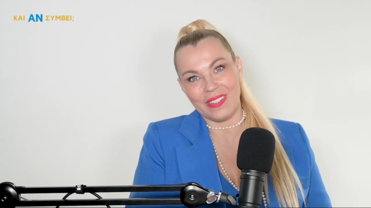 Δείτε το πρώτο podcast “Και αν συμβεί” (video)