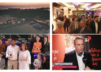 Δείτε το video από τις βραβεύσεις της 3P Insurance