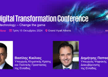 35+ κορυφαίοι ομιλητές στο AI & Digital Transformation Conference της KPMG