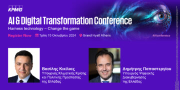 35+ κορυφαίοι ομιλητές στο AI & Digital Transformation Conference της KPMG