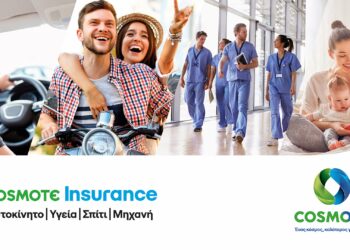 COSMOTE Insurance: 6 χρόνια σε ανοδική τροχιά