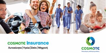 COSMOTE Insurance: 6 χρόνια σε ανοδική τροχιά