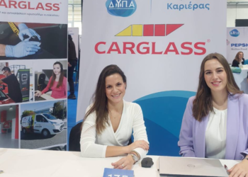 Η Carglass® συμμετείχε στις «Ημέρες Καριέρας» της ΔΥΠΑ στο Εκθεσιακό Κέντρο Περιστερίου