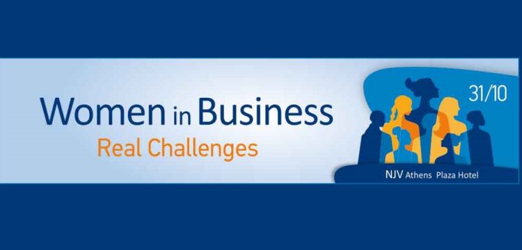 ICAP CRIF: Η ατζέντα του 10ου Women in Business Forum