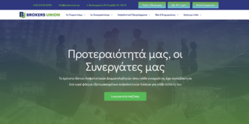“On air” το ανανεωμένο website της Brokers Union