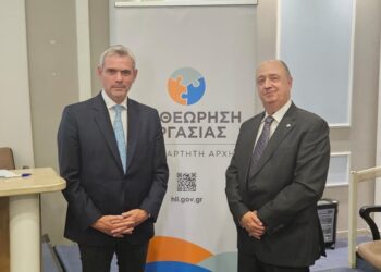 Βία και παρενόχληση στην εργασία