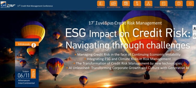 ICAP CRIF: To 17o Credit Risk Management Conference είναι προ των πυλών