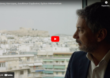 Γ. Καντώρος: «Η πρώτη σκέψη ήταν να πάμε γρήγορα για να προσφέρουμε βοήθεια» (video)