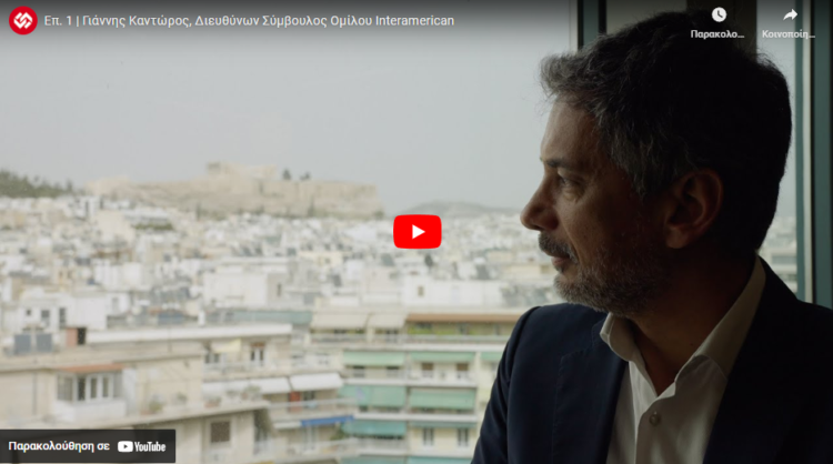 Γ. Καντώρος: «Η πρώτη σκέψη ήταν να πάμε γρήγορα για να προσφέρουμε βοήθεια» (video)