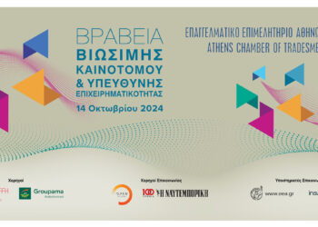 Τσαλιγοπούλου, Ολυμπιονίκες, Ολυμπιακός και Παναθηναϊκός στα Βραβεία του ΕΕΑ