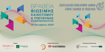 Τσαλιγοπούλου, Ολυμπιονίκες, Ολυμπιακός και Παναθηναϊκός στα Βραβεία του ΕΕΑ