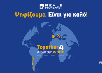 Η Υδρόγειος στηρίζει τον διεθνή διαγωνισμό “Together for a Better World” του Reale Foundation