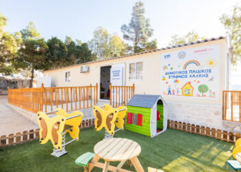 5ος παιδικός σταθμός από την Eurolife FFH, στη Χάλκη