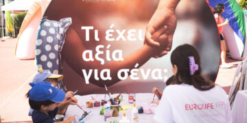Eurolife FFH: Μέγας Χορηγός του Φεστιβάλ «Μαζί… και στο Παιχνίδι!»