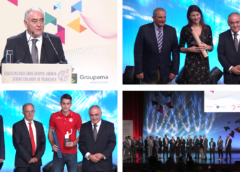 Δείτε τα Βραβεία «Βιώσιμης – Καινοτόμου & Υπεύθυνης Επιχειρηματικότητας» του ΕΕΑ (video)