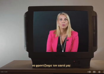 #Pink October: Υπάρχουν κάποια ραντεβού που είναι τα σημαντικότερα της ζωής σου