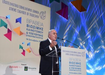 Κυβέρνηση, αντιπολίτευση και πρώην πρωθυπουργοί στην εκδήλωση του Γ. Χατζηθεοδοσίου