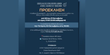 «ΕΙΚΑ-ΖΩ»: Σήμερα στις 18:00 τα εγκαίνια της πρώτης έκθεση ζωγραφικής & φωτογραφίας ερασιτεχνών μελών του ΕΕΑ