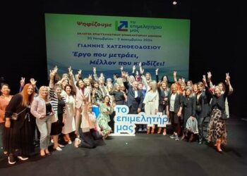 «Το επιμελητήριο μας» – Γ. Χατζηθεοδοσίου: Όραμα μου είναι να συνεχίσουμε αυτό που έχουμε ξεκινήσει