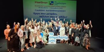 «Το επιμελητήριο μας» – Γ. Χατζηθεοδοσίου: Όραμα μου είναι να συνεχίσουμε αυτό που έχουμε ξεκινήσει