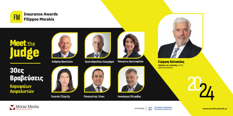 Αυτά είναι τα 7 μέλη της Κριτικής Επιτροπής των FM Insurance Awards 2024