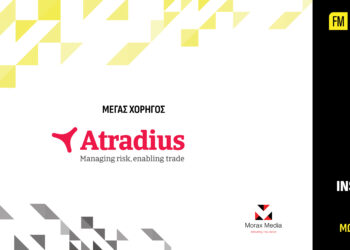 Η Atradius Μέγας Χορηγός των FM Insurance Awards 2024