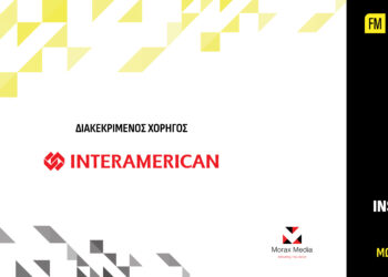 Διακεκριμένος Χορηγός στα Insurance Awards Filippos Morakis 2024 η Interamerican