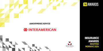 Διακεκριμένος Χορηγός στα Insurance Awards Filippos Morakis 2024 η Interamerican