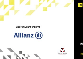 H Allianz διακεκριμένος χορηγός των FM Insurance Awards 2024