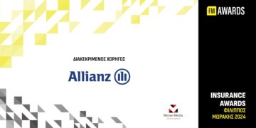 H Allianz διακεκριμένος χορηγός των FM Insurance Awards 2024