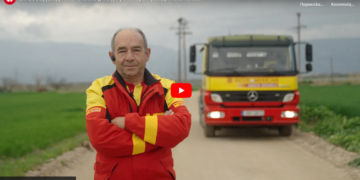 Daniel ένας χρόνος μετά: Β. Αντωνόπουλος, Οδηγός Οδικής Βοήθειας Interamerican (video)