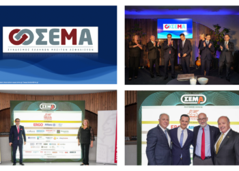 ΣΕΜΑ: Με ανανεωμένη ταυτότητα, ξεκινά μια «ΝΕΑ ΕΠΟΧΗ» – Δείτε το video της εκδήλωσης