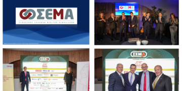ΣΕΜΑ: Με ανανεωμένη ταυτότητα, ξεκινά μια «ΝΕΑ ΕΠΟΧΗ» – Δείτε το video της εκδήλωσης