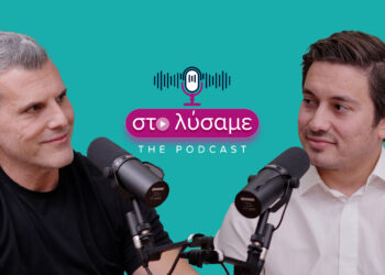 Είναι Παρεξηγημένος ο Κλάδος της Ασφάλισης;