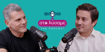 Είναι Παρεξηγημένος ο Κλάδος της Ασφάλισης;