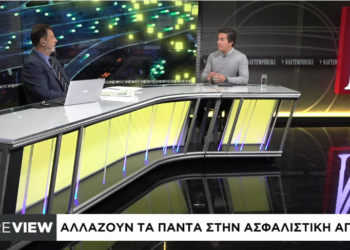 Review – Ναυτεμπορική: Τι αλλάζει στις ασφαλίσεις (video)