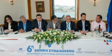 Ανοίγει η συζήτηση για λύσεις και συμπράξεις στην υγεία