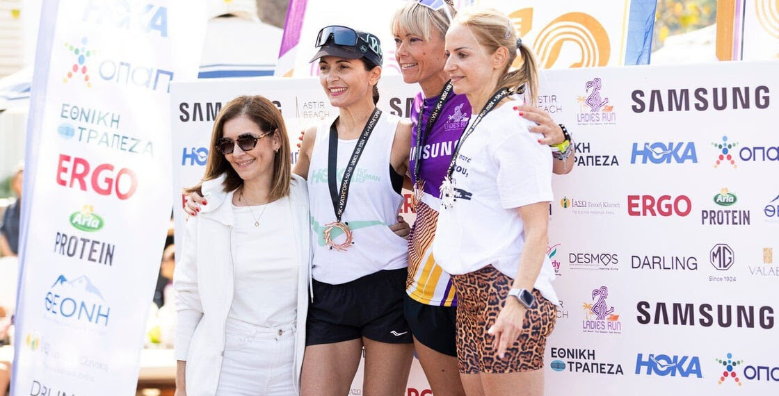 Η ERGO Ασφαλιστική, Insurance Partner του Ladies Run για 12η χρονιά