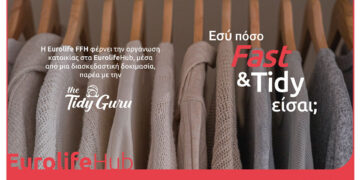 EurolifeHub: Εσύ πόσο “Fast & Tidy” είσαι;